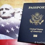 Способ иммиграции в США